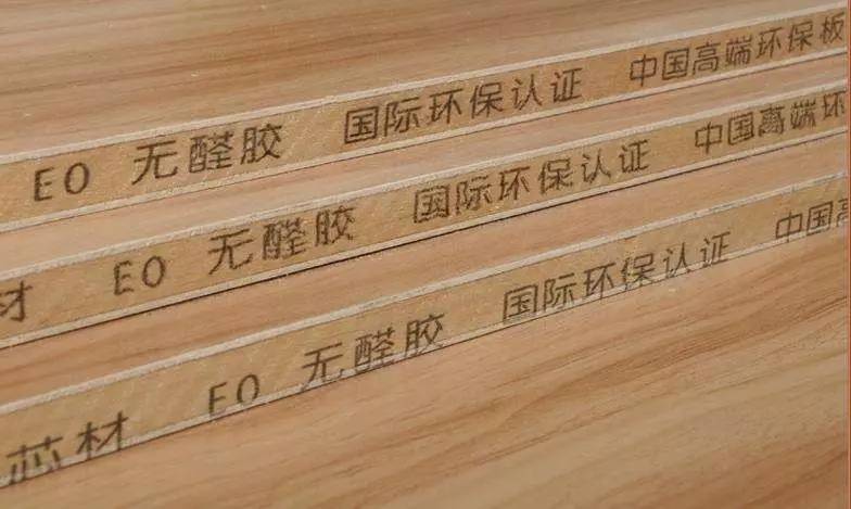 環(huán)保材料如何判斷？E1與E0級(jí)又有什么區(qū)別？