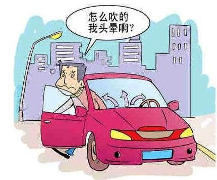 車主花三分鐘看完這篇文章，結(jié)果甲醛治理受用終身！