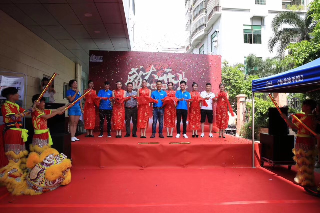 熱烈祝賀創(chuàng)綠家空氣治理海口服務(wù)中心新落成！