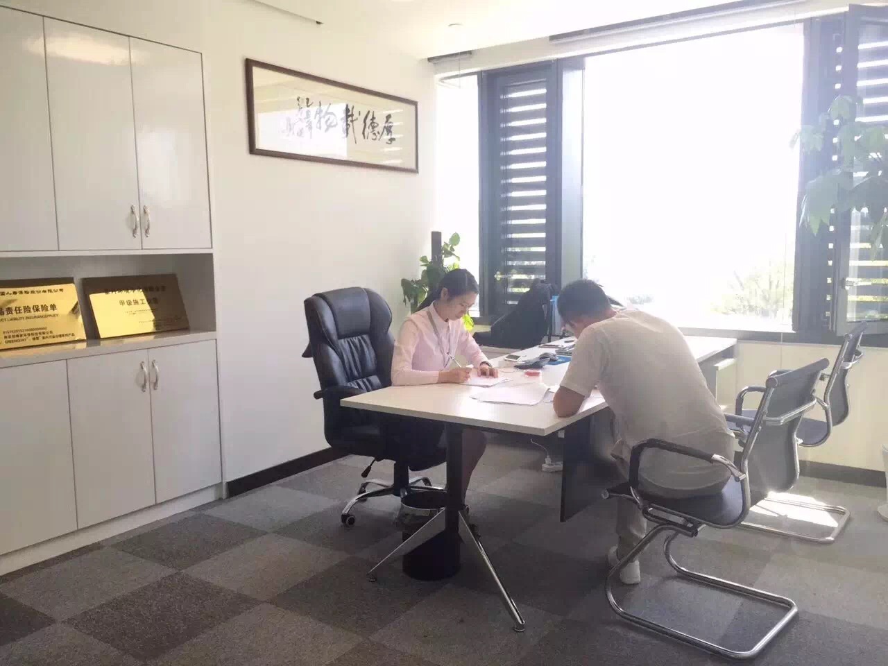 熱烈祝賀宿遷宿豫褚總姐弟簽約創(chuàng)綠家！