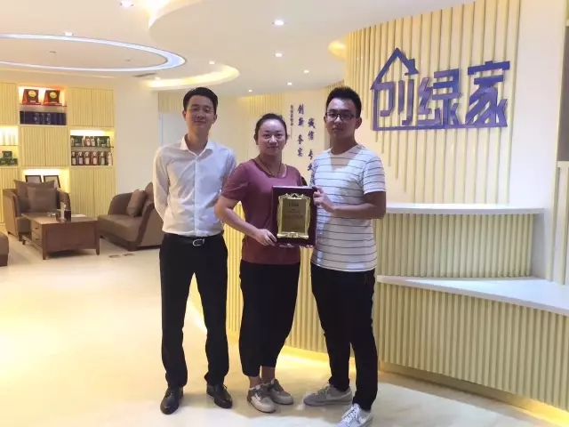 熱烈祝賀合肥包河蔣總、黃總姐弟簽約創(chuàng)綠家！