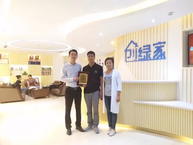 熱烈祝賀哈密伊州王總簽約創(chuàng)綠家！