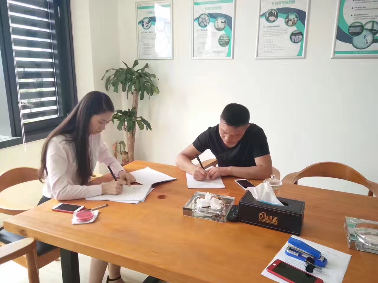 熱烈祝賀廣安鄰水謝總簽約創(chuàng)綠家！
