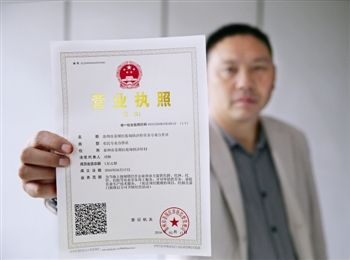 干貨 | 創(chuàng)綠家服務門店選址、注冊公司及組織架構分析