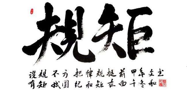 干貨 | 創(chuàng)綠家服務門店選址、注冊公司及組織架構分析