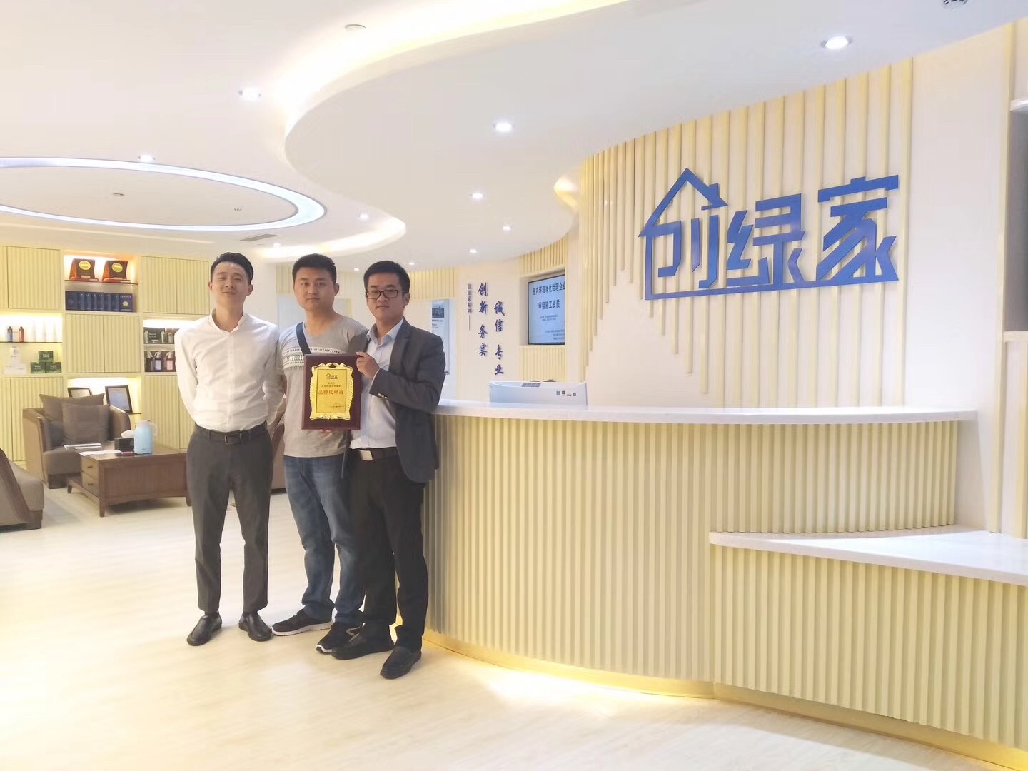 熱烈祝賀徐總簽約創(chuàng)綠家江蘇省縣級市代理！