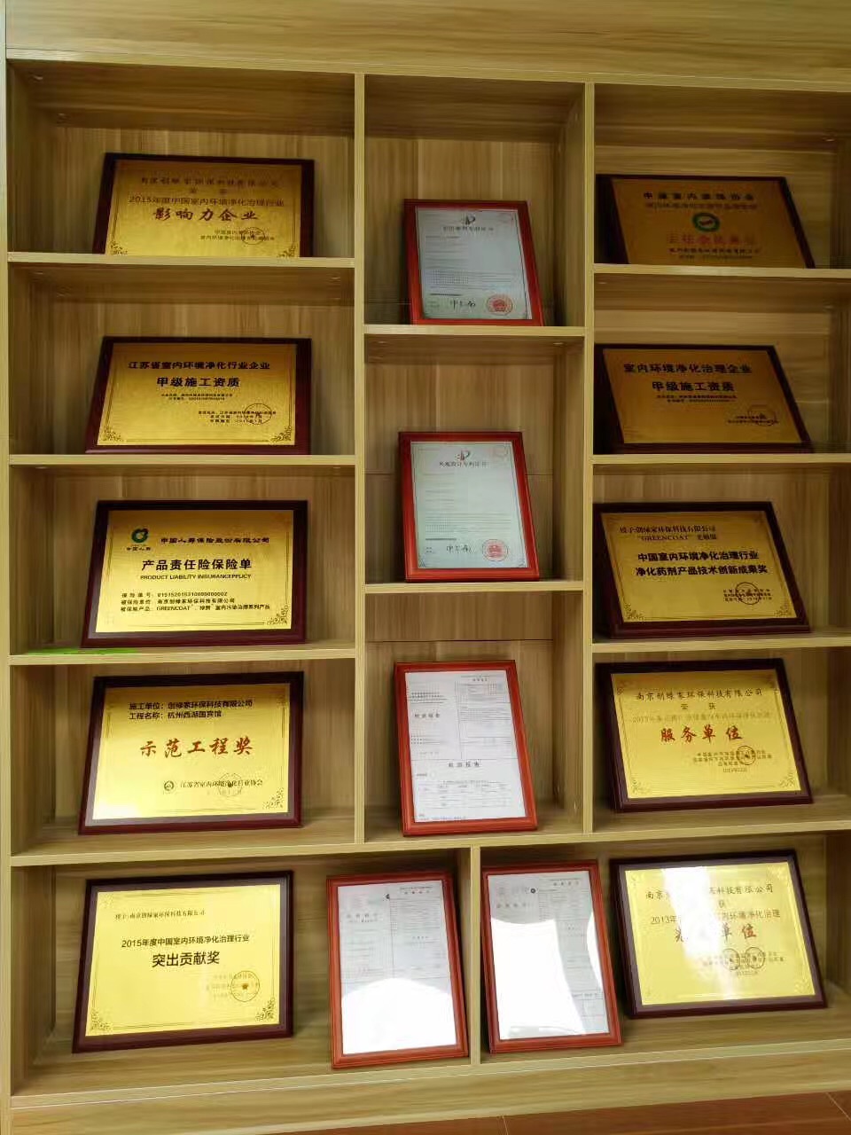 熱烈祝賀創(chuàng)綠家空氣治理潮安服務(wù)中心新落成！
