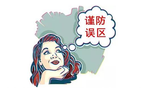 裝修完僅靠兩盆冷水就能除甲醛？這個說法連網(wǎng)友都出來辟謠！大家別再相信了！