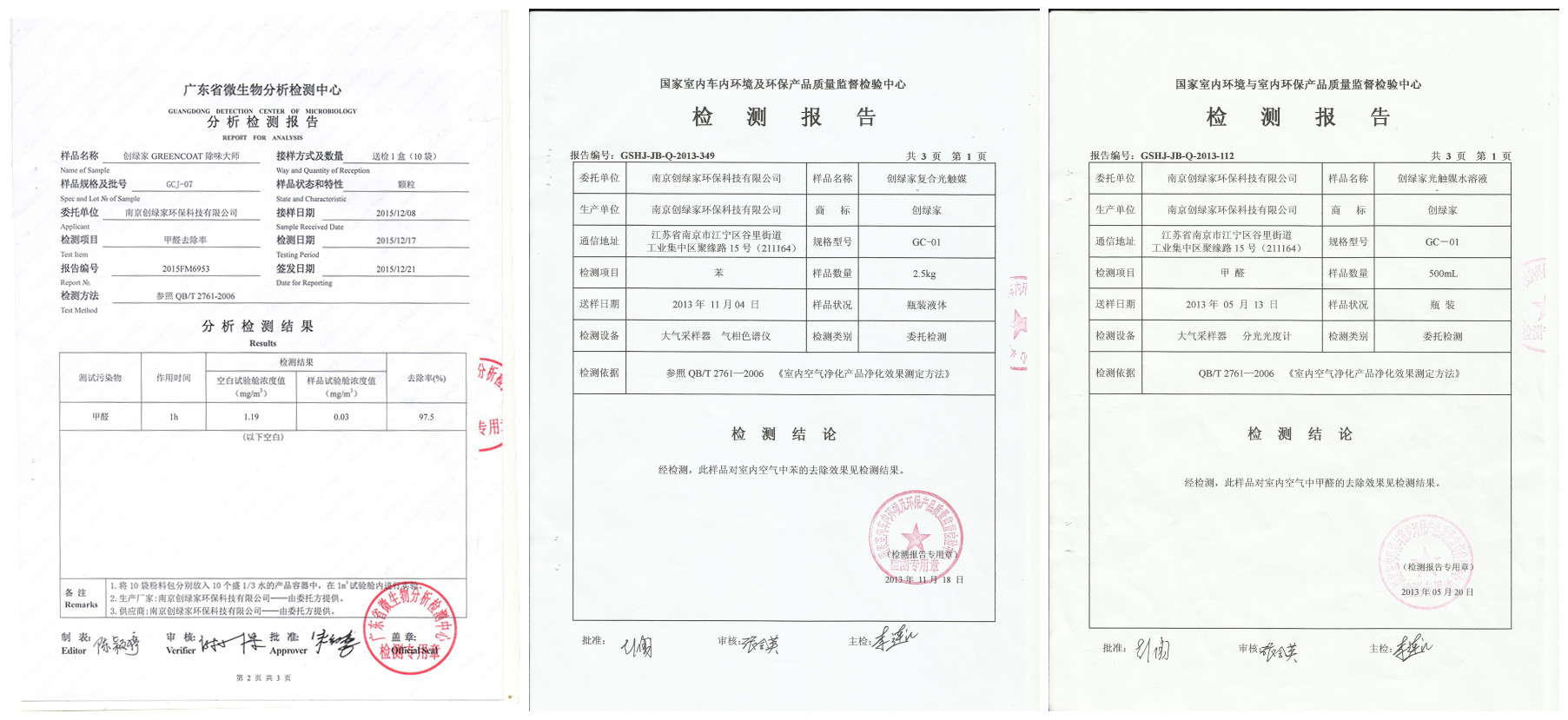 聞所未聞！施工人員治理甲醛居然靠鼻子聞，這樣的假除甲醛公司您還在選嗎？