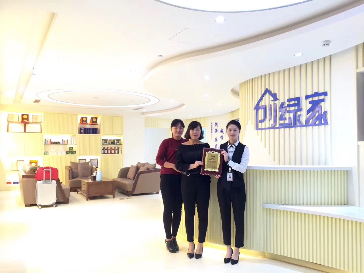 熱烈祝賀梁總簽約創(chuàng)綠家貴州省縣級(jí)市代理！