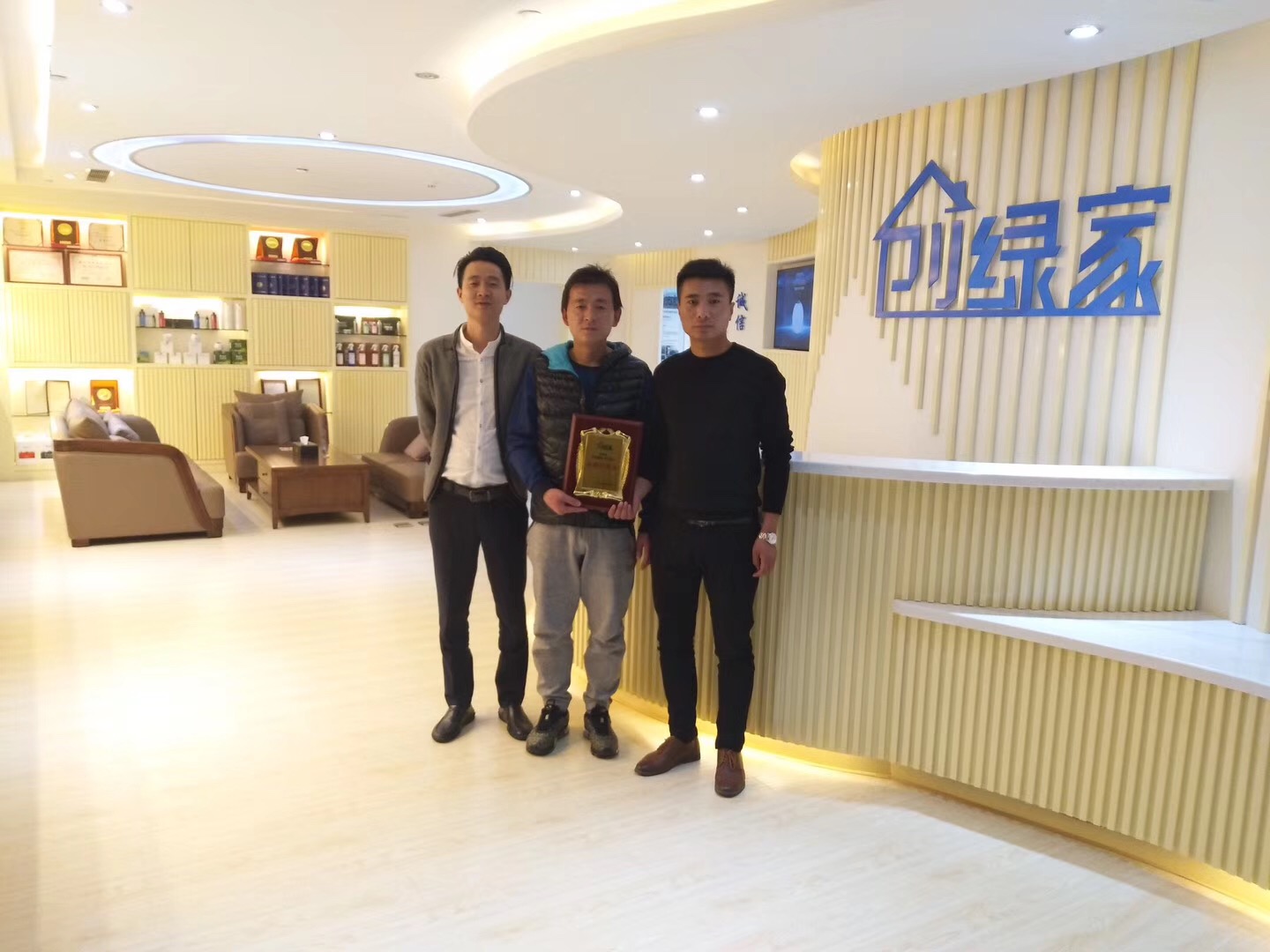 李總、逯總原來從事穩(wěn)定的事業(yè)，也是我們原代理商的合作伙伴，自己也曾經(jīng)參與過治理項(xiàng)目。從中發(fā)現(xiàn)利潤、業(yè)務(wù)量都很可觀，于是單飛接自己當(dāng)?shù)氐臉I(yè)務(wù)。兩位非常相信創(chuàng)綠家，早在考察之前就已經(jīng)把店面安排好了，順利牽手創(chuàng)綠家！  李總、逯總與公司合影 感謝李總、逯總對創(chuàng)綠家的信任和支持，祝兩位生意興隆、財(cái)源廣進(jìn)！