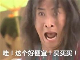 少約炮 少搞基 精力全放雙十一！