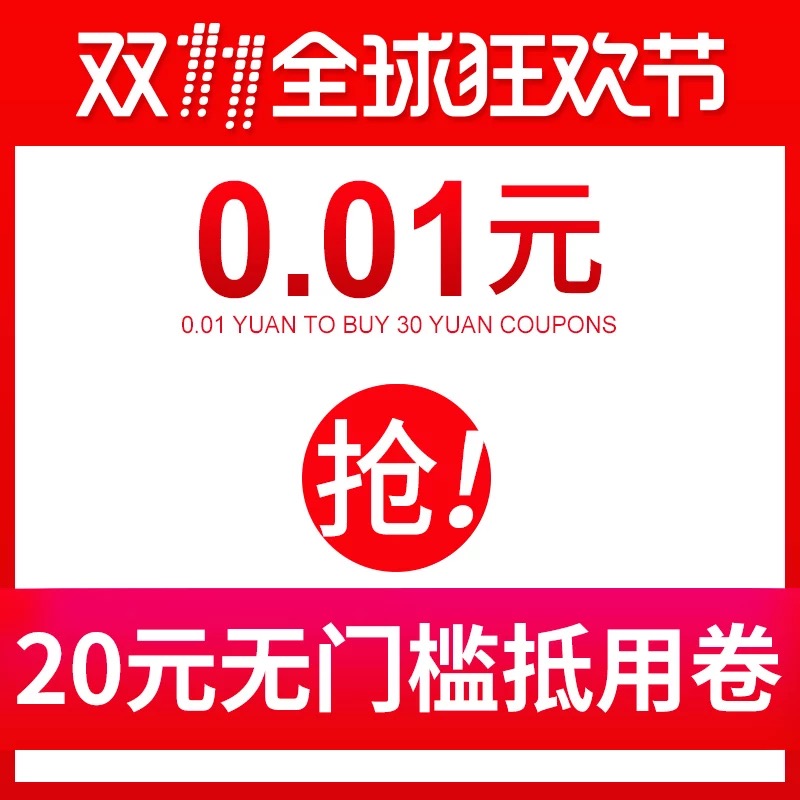 少約炮 少搞基 精力全放雙十一！