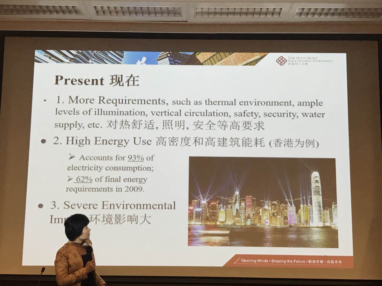 中港室內(nèi)環(huán)境凈化行業(yè)學術研討會暨中國室內(nèi)環(huán)境凈化治理專業(yè)委員會香港分會成立一周年紀念會議圓滿結束！