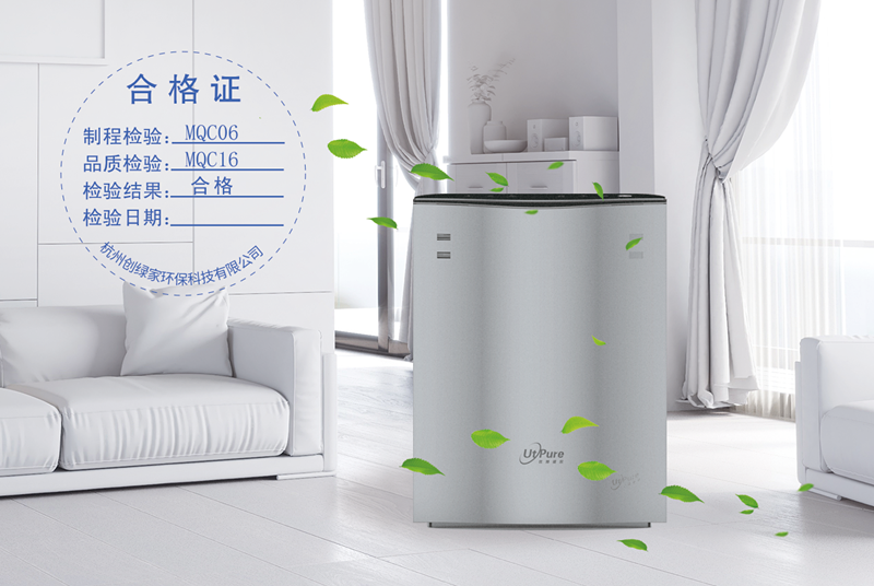 霧霾、粉塵、甲醛、細(xì)菌等常見空氣問(wèn)題，一招幫您輕松解決，這次我是認(rèn)真的！