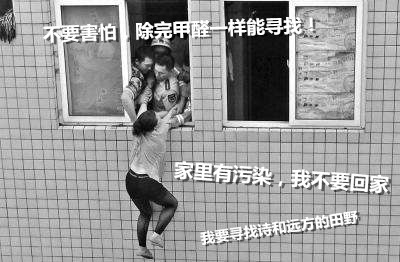 不除甲醛怎么尋找詩和遠(yuǎn)方的田野，只能關(guān)注生活的茍且