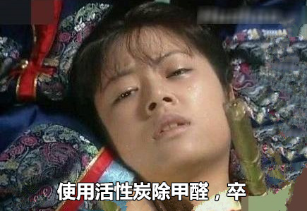 活性炭除甲醛有用嗎？事實證明除甲醛不能光圖省事……