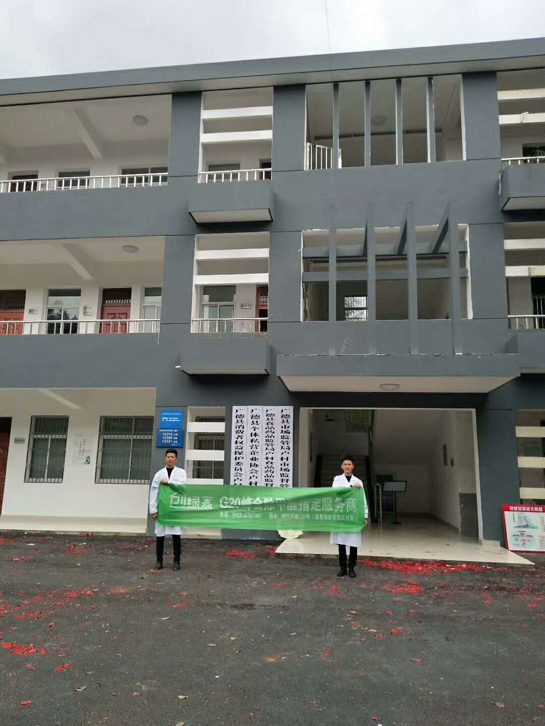 http://www.pfmcpj.com/