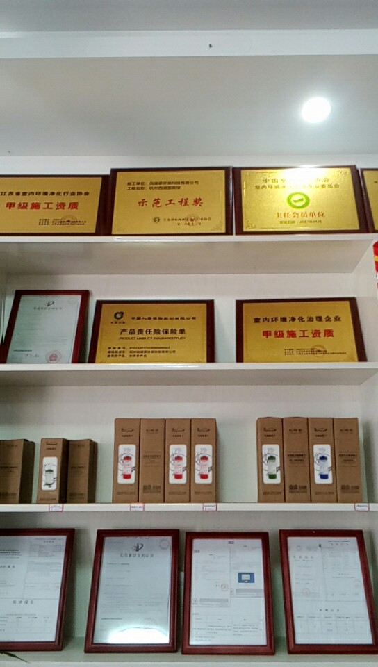 熱烈祝賀創(chuàng)綠家空氣治理松桃服務(wù)中心新落成！