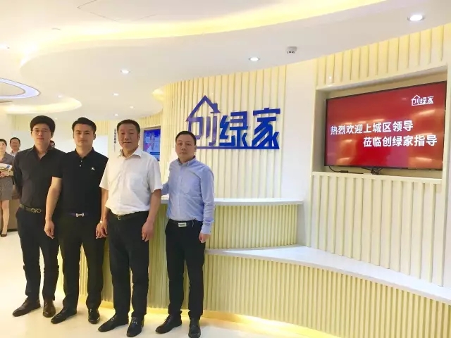 不忘初心，砥礪前行 | 2017丁酉年創(chuàng)綠家大事記回顧！