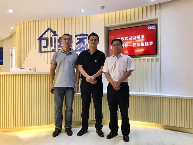 不忘初心，砥礪前行 | 2017丁酉年創(chuàng)綠家大事記回顧！