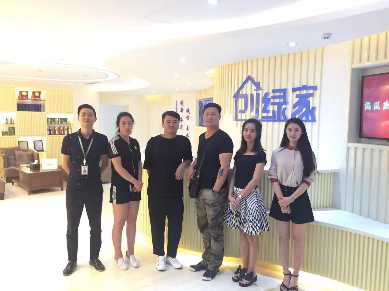 熱烈祝賀創(chuàng)綠家空氣治理官渡服務(wù)中心新落成！