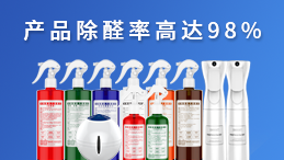 裝修污染檢測(cè)治理加盟如何？加盟優(yōu)勢(shì)讓你與財(cái)富同行
