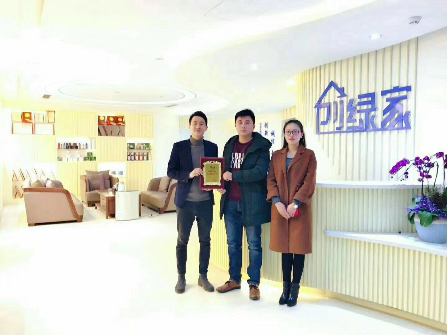 熱烈祝賀丁總夫婦簽約創(chuàng)綠家江蘇省縣級(jí)市代理！