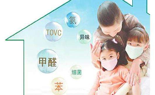 甲醛超標(biāo)怎么辦！除甲醛最有效的方法，你知道幾種？
