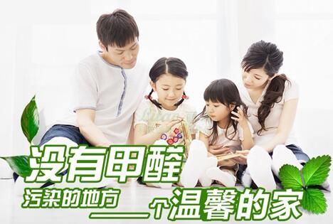 不請(qǐng)空氣檢測(cè)治理公司，自己能有效去除甲醛、苯嗎？