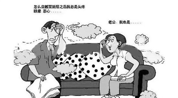 你知道甲醛污染的三大來(lái)源嗎？