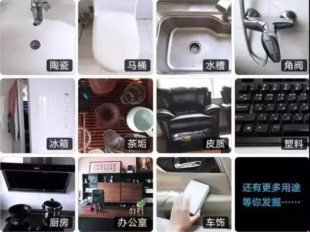 廚房去污神器“魔術擦” 竟然甲醛超標！ 你家有嗎？