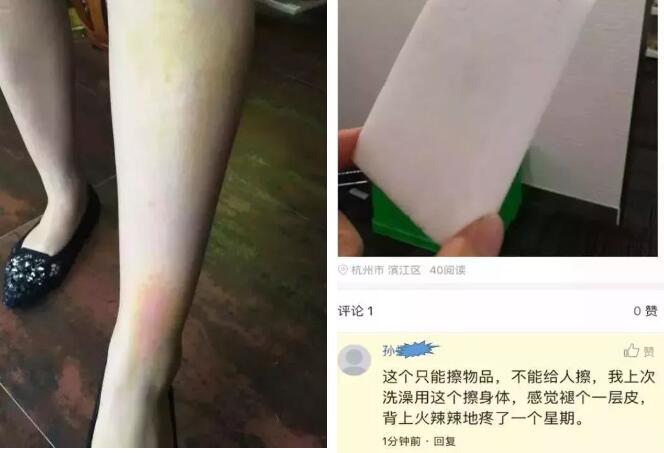 廚房去污神器“魔術擦” 竟然甲醛超標！ 你家有嗎？