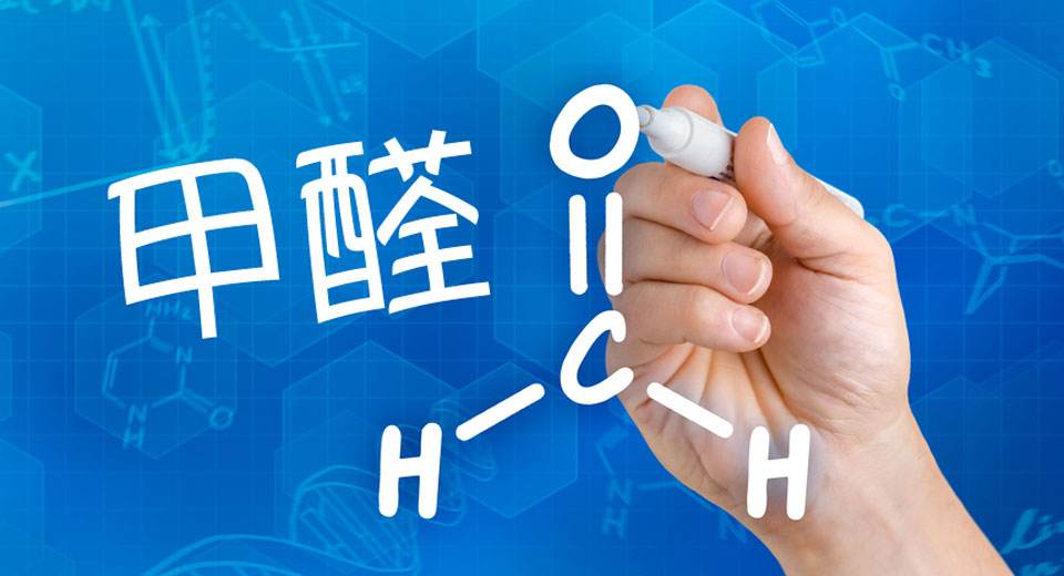 冬季取暖設備齊開工，甲醛得道升天啦