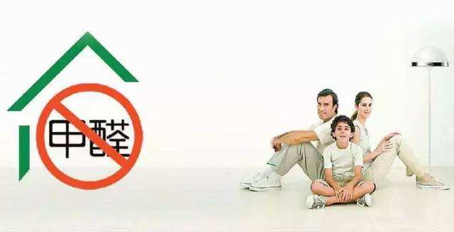 冬季取暖設備齊開工，甲醛得道升天啦