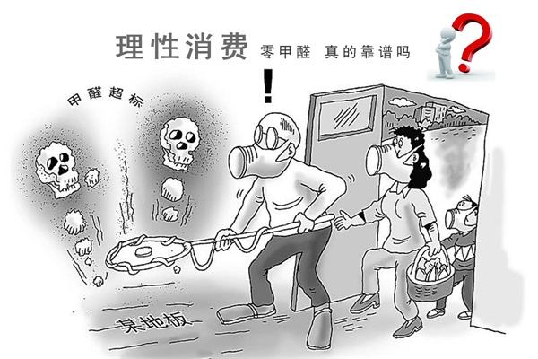 新房裝修去除甲醛，捍衛(wèi)寶寶健康，是每個父母的責任！