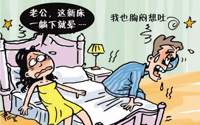 床墊需要除甲醛嗎？700元買(mǎi)到手的棕絲床墊竟然超標(biāo)幾倍