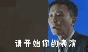 419 | 不僅要注意安全，還要注意除甲醛
