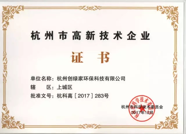 世界無醛日，甲醛檢測只需1元！