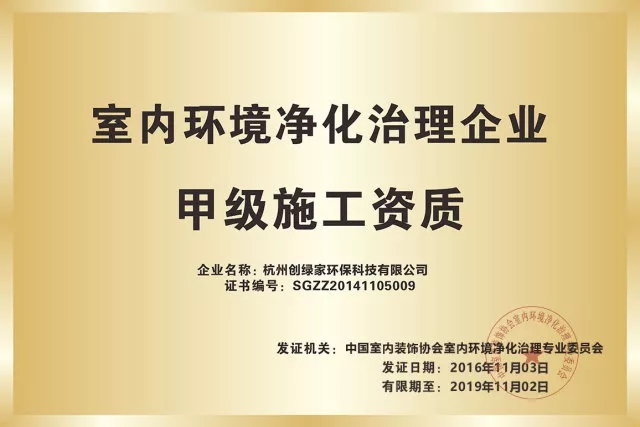 世界無醛日，甲醛檢測只需1元！