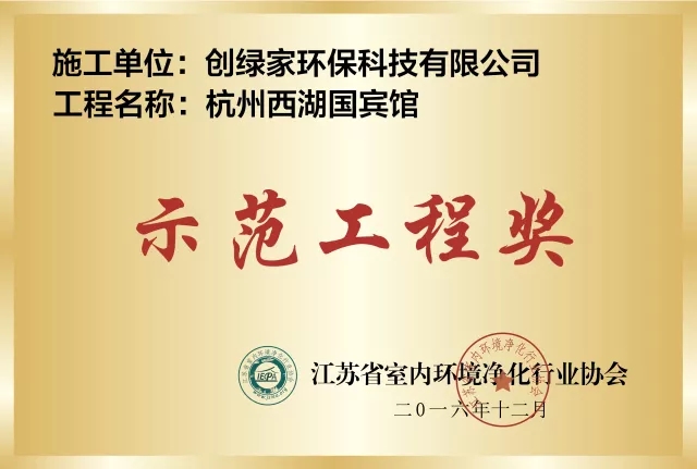 世界無醛日，甲醛檢測只需1元！