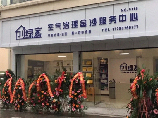 創(chuàng)綠家是如何打動眾多擁有致富夢想的創(chuàng)業(yè)者的？