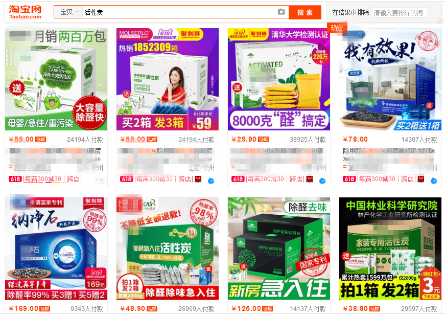 甲醛超標(biāo)怎么辦？這些簡(jiǎn)單小方法完爆活性炭