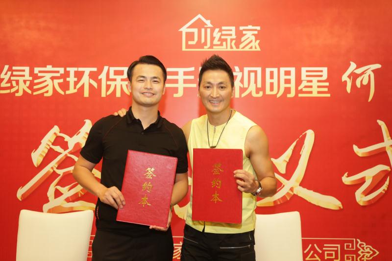 新房除甲醛，展昭來代言—創(chuàng)綠家品牌形象強勢升級