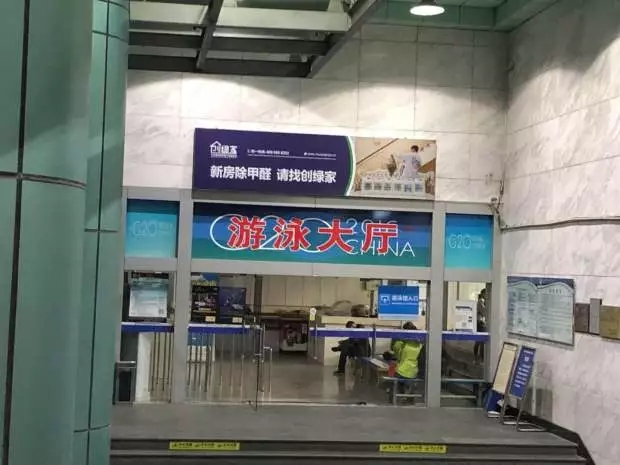 新房除甲醛，請(qǐng)找創(chuàng)綠家