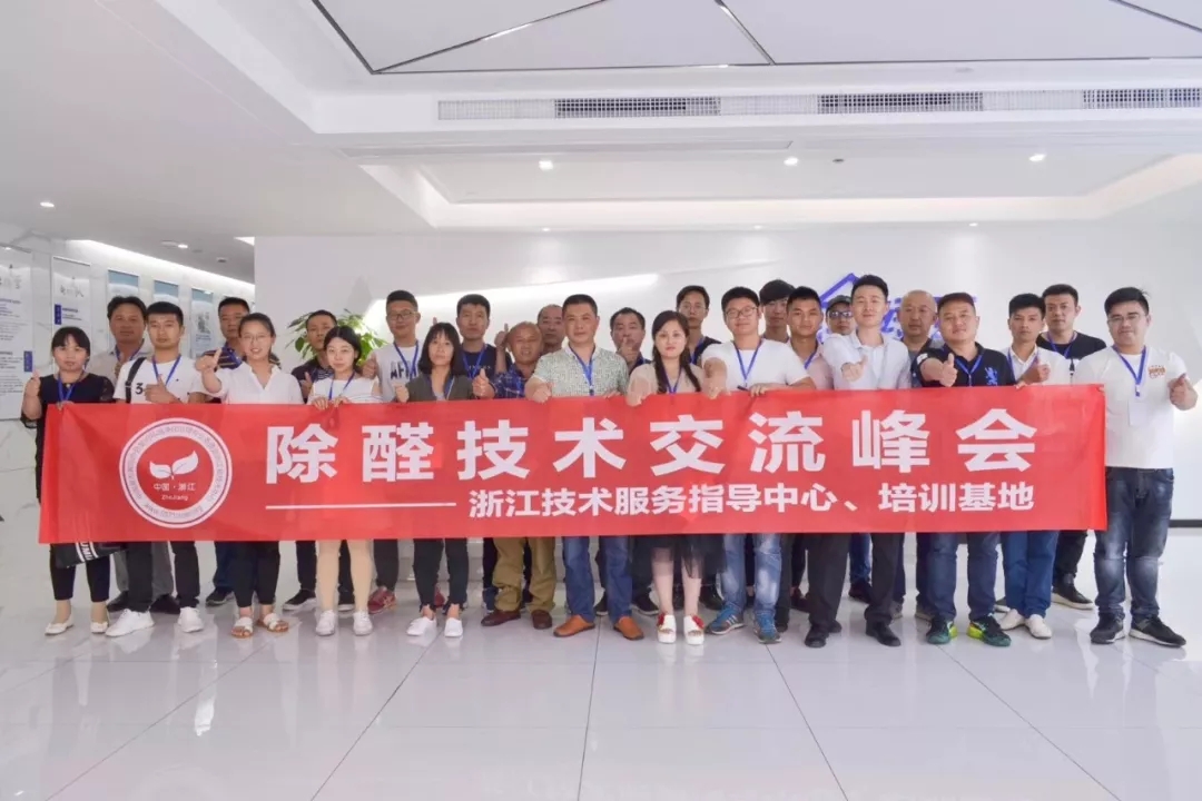 新房除甲醛，請(qǐng)找創(chuàng)綠家
