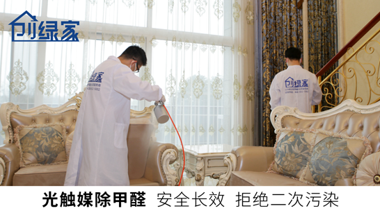 甲醛中毒的癥狀有哪些？除甲醛工作不能拖！