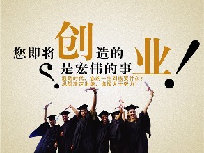 什么創(chuàng)業(yè)投資項(xiàng)目好？除甲醛加盟好嗎？室內(nèi)除甲醛投資哪一品牌公司前景好？