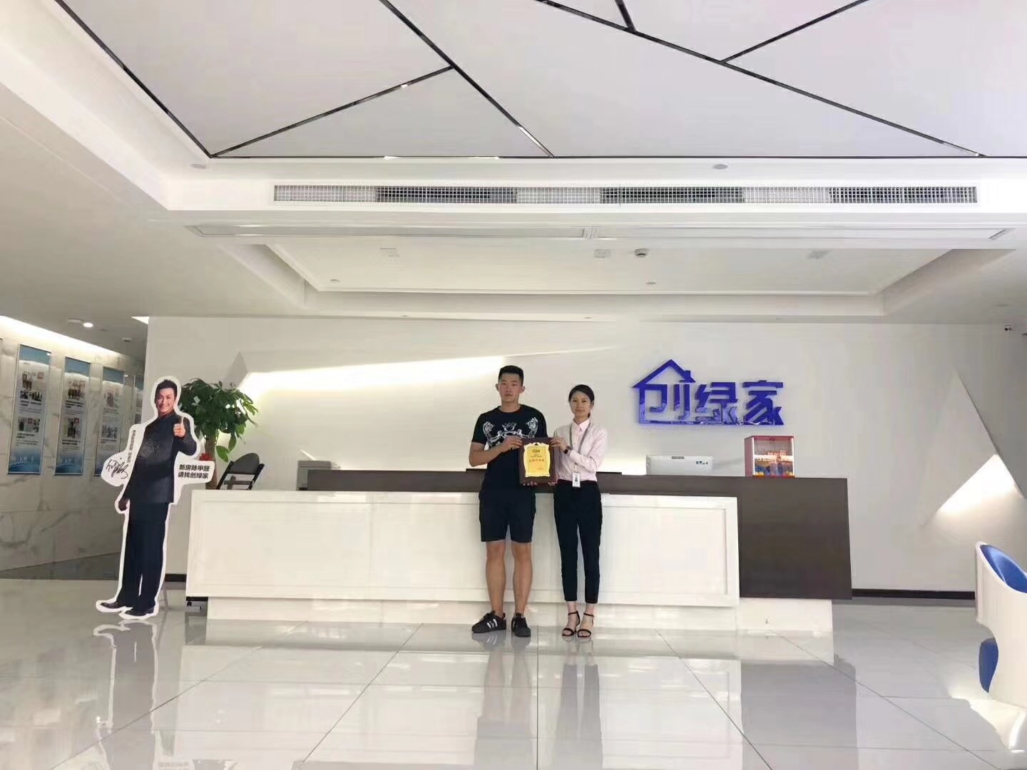 熱烈祝賀陳總簽約創(chuàng)綠家徐州市區(qū)級代理！
