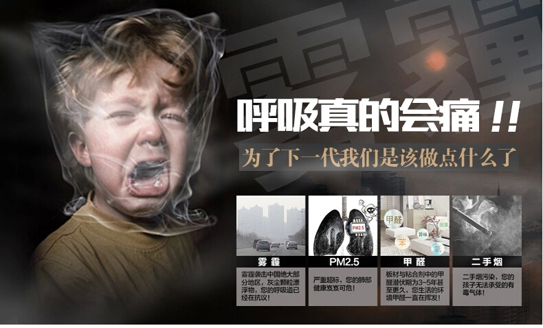 可怕！甲醛超標(biāo)對孕婦、胎兒的危害竟如此之大！